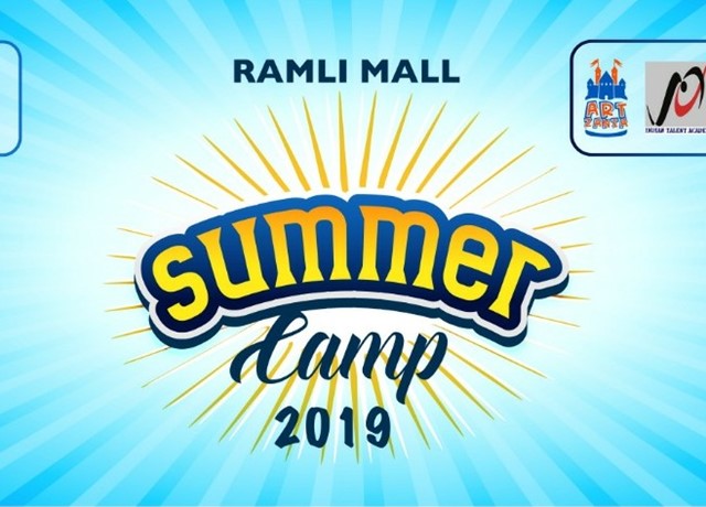 المعسكر الصيفي 2019