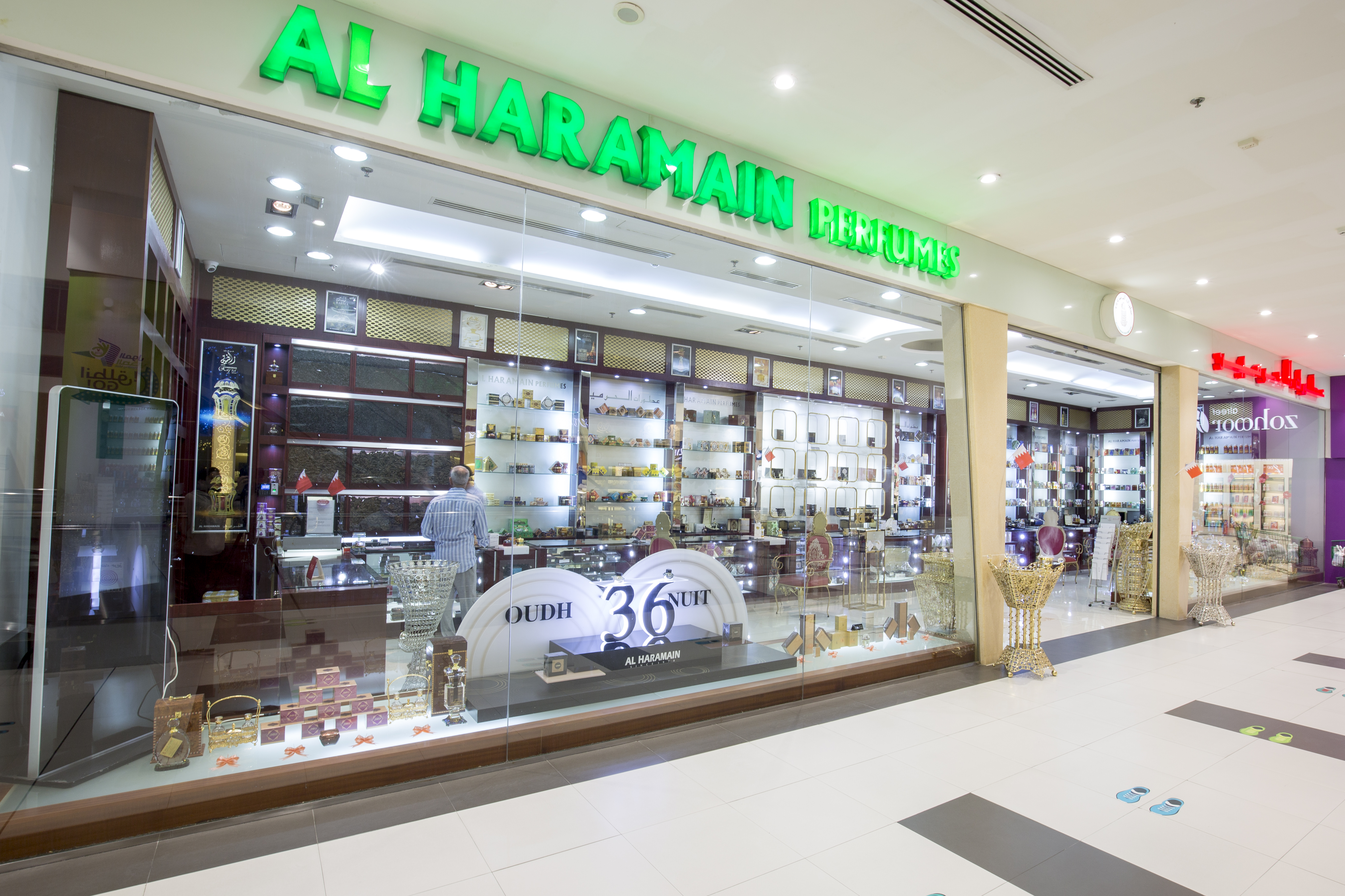 Al Haramain Perfumes Fragrance Shops in Bahrain Ramli Mall