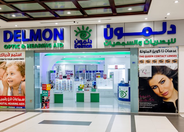 Delmon Rmc Bahrain Delmon Optic & Hearing Aid: Ramli Mall, Bahrain | Ramli Mall