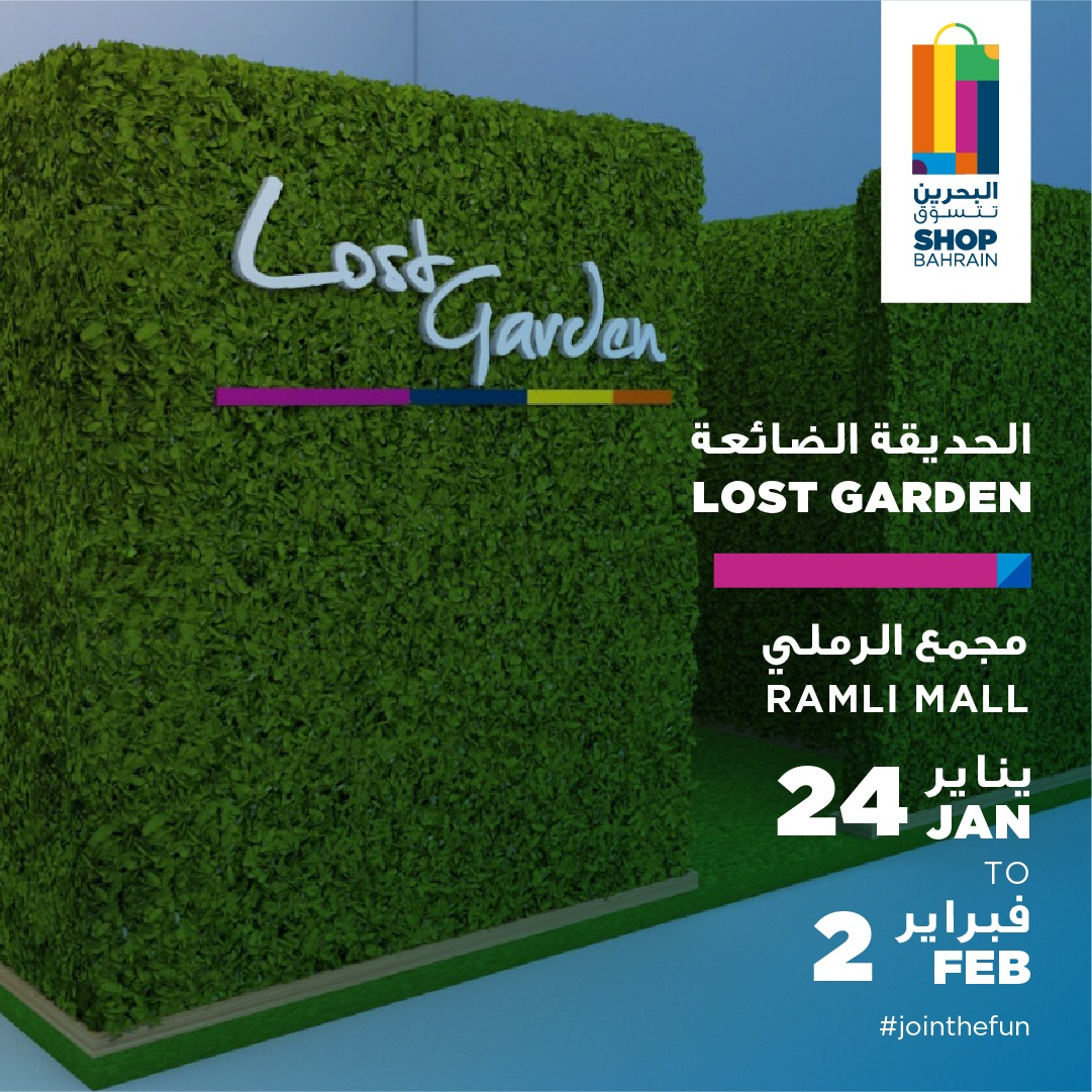 Lost Garden Maze
