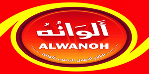 Alwanoh