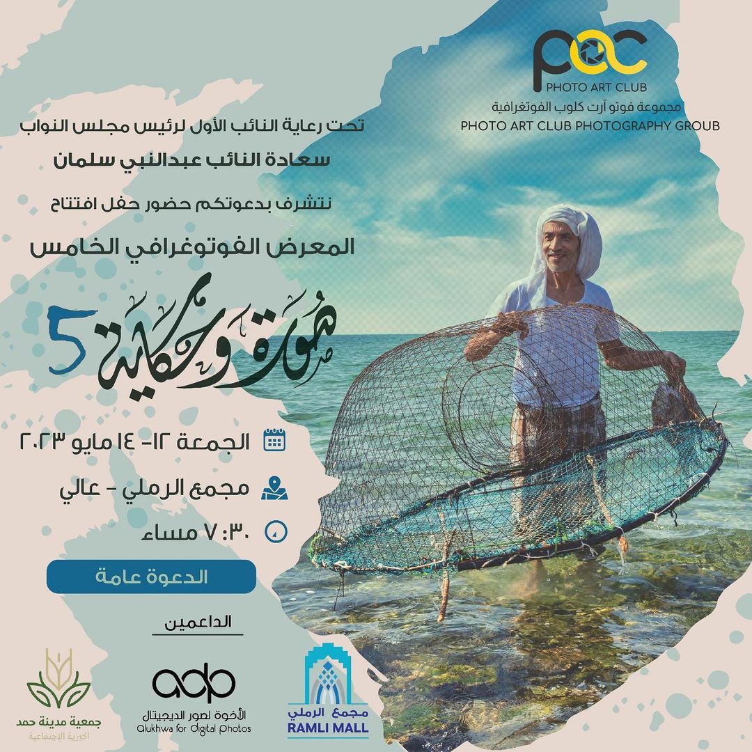 Photo Art Club Photography group