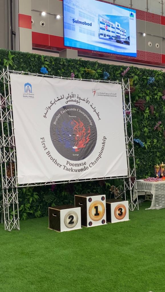 Taekwondo Demonstration